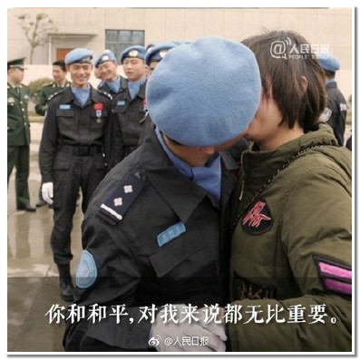 520人民日報(bào)6.jpg