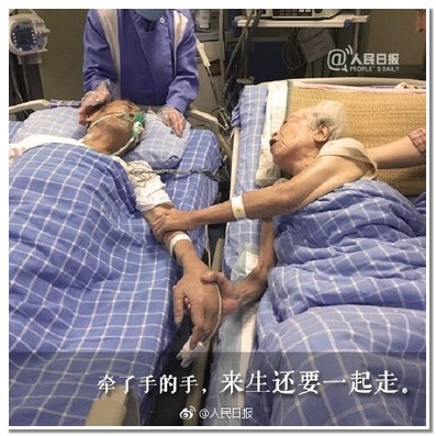 520人民日報(bào)1.jpg