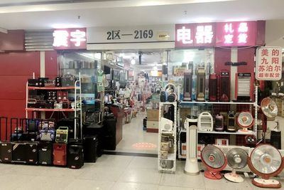 探店丨“惠”選禮品，網紅小家電看花你的眼，批發(fā)價家用電器精選