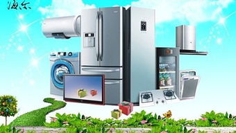 雙11家電攻略 在北京搶購海爾，雙重免單日不容錯(cuò)過